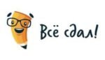 Все Сдал RU Logo